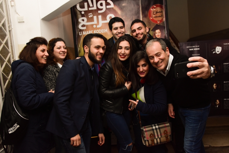 Avant Premiere of Douleb Mraba3